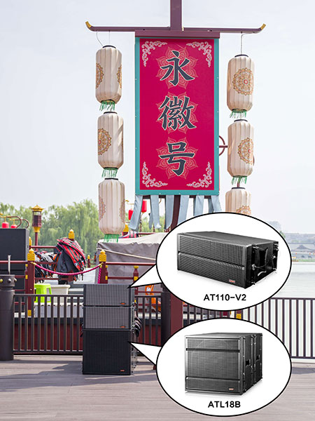 大唐芙蓉園，用LAX的聲音刻下了永遠(yuǎn)。（images 7）