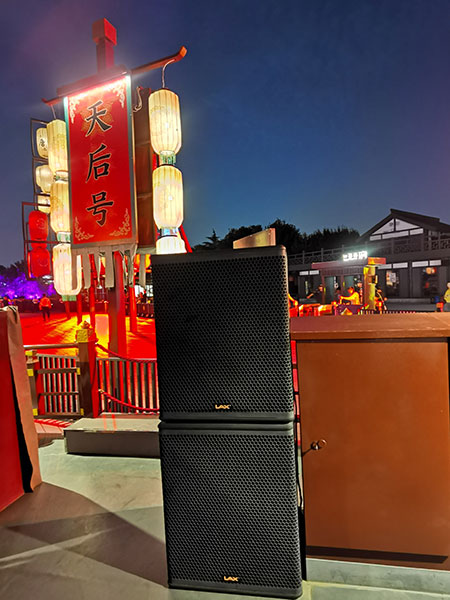 大唐芙蓉園，用LAX的聲音刻下了永遠(yuǎn)。（images 8）