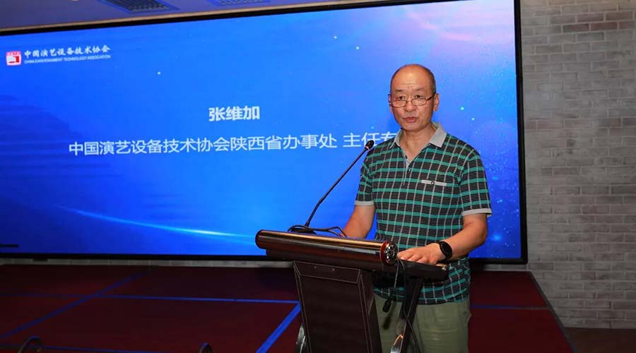 陜西省演藝設(shè)備行業(yè)專家大會順利召開（images 9）