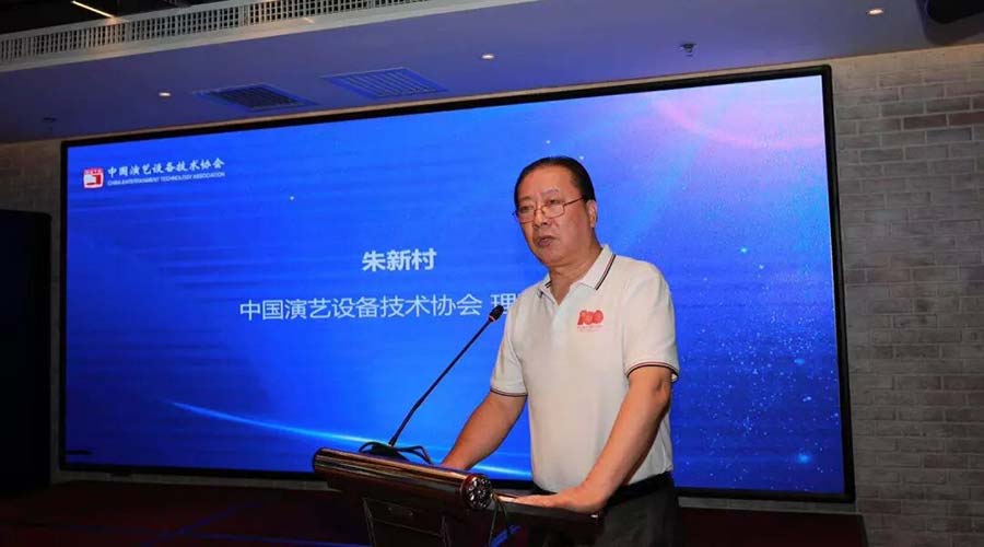 陜西省演藝設(shè)備行業(yè)專家大會順利召開（images 10）