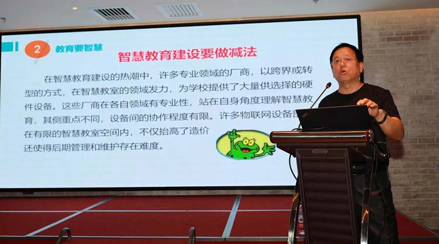 陜西省演藝設(shè)備行業(yè)專家大會順利召開（images 11）