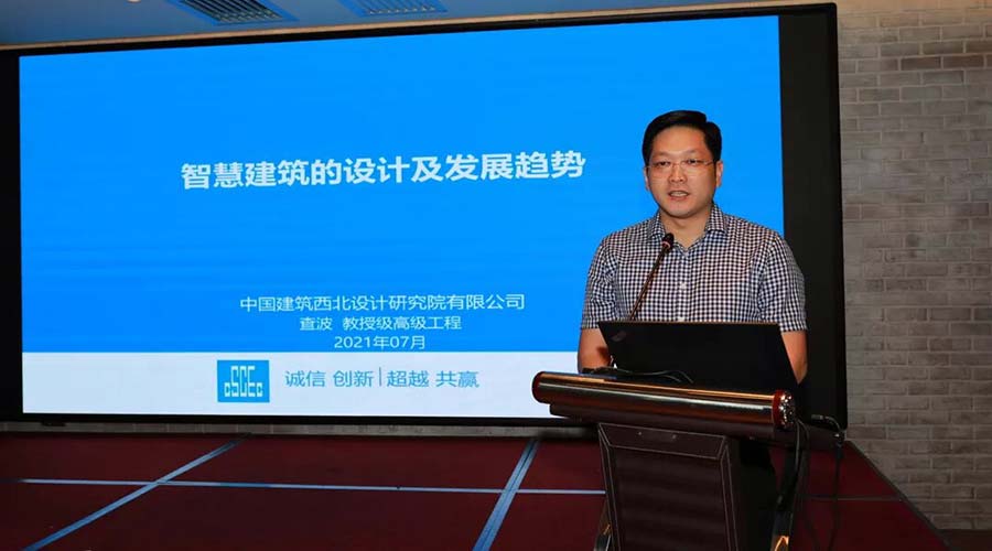 陜西省演藝設(shè)備行業(yè)專家大會順利召開（images 12）
