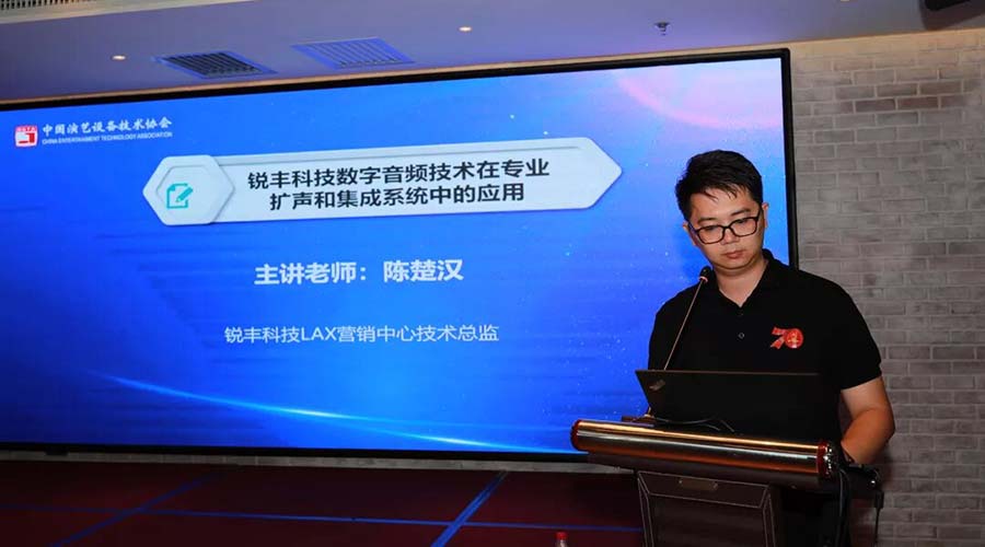 陜西省演藝設(shè)備行業(yè)專家大會順利召開（images 13）