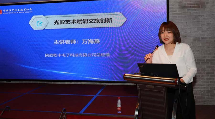 陜西省演藝設(shè)備行業(yè)專家大會順利召開（images 14）
