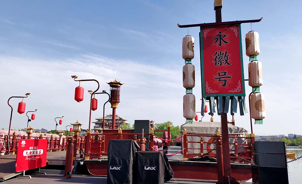 西安大唐芙蓉園演出擴(kuò)聲（images 9）
