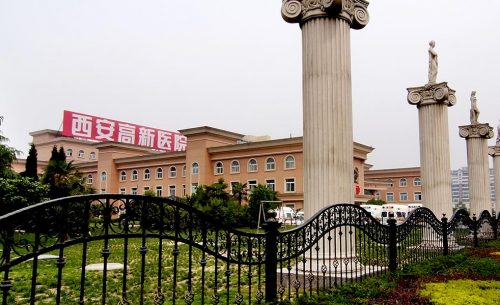 西安高新醫(yī)院國際會議廳擴聲系統(tǒng)