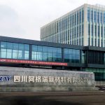 四川阿格瑞多功能廳擴(kuò)聲