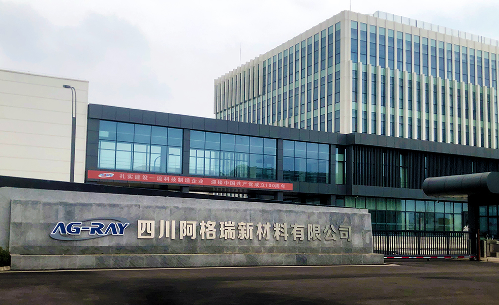 四川阿格瑞多功能廳擴(kuò)聲