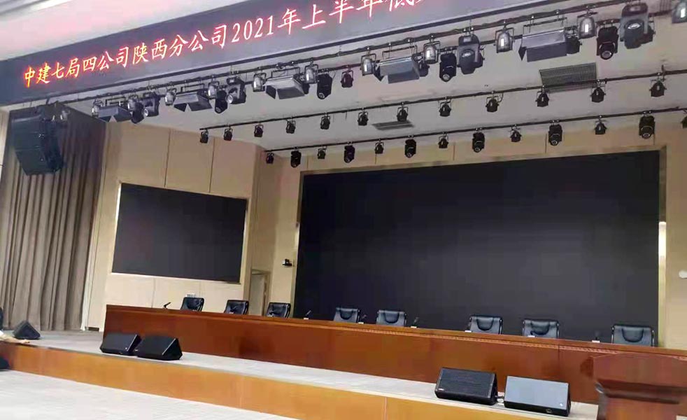 中建七局第四建筑公司會議室擴聲（images 4）