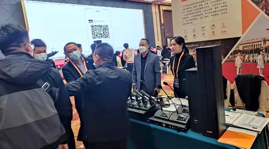 銳豐音響攜全數(shù)字會(huì)議系統(tǒng)參加“新視聽(tīng)全國(guó)巡展”（images 5）
