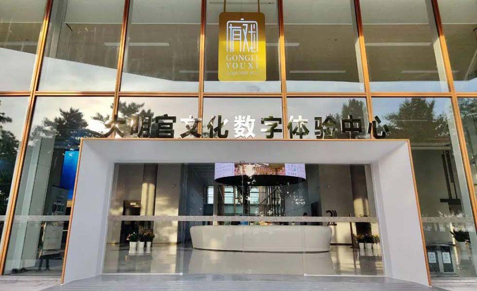 西安大明宮文化數(shù)字體驗(yàn)中心影院擴(kuò)聲（images 1）