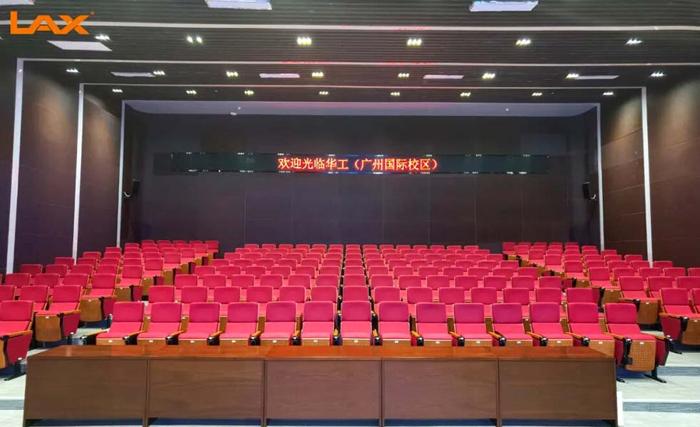 華南理工大學(xué)廣州國際校區(qū)擴聲系統(tǒng)（images 4）