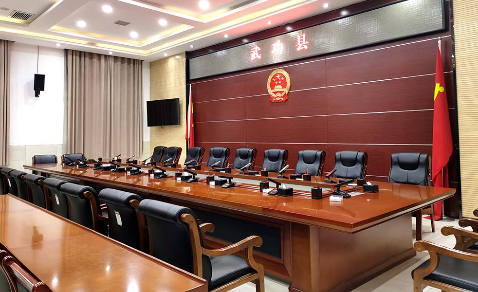 咸陽市武功縣政府常務(wù)會(huì)議室擴(kuò)聲（images 4）