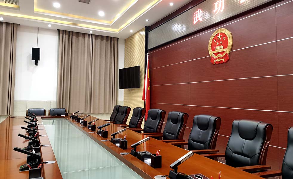 咸陽市武功縣政府常務(wù)會(huì)議室擴(kuò)聲（images 3）