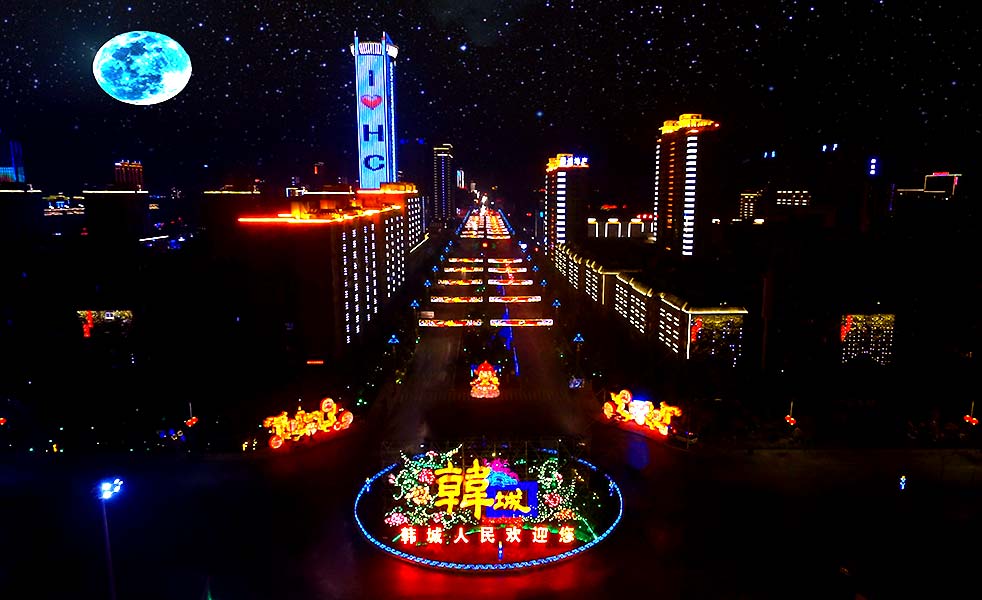 韓城“一帶一路”國際燈光藝術(shù)節(jié)（images 1）