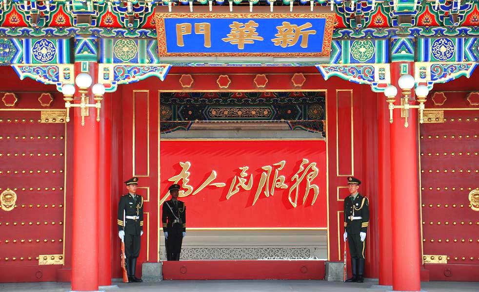 國(guó)務(wù)院辦公廳會(huì)議系統(tǒng)