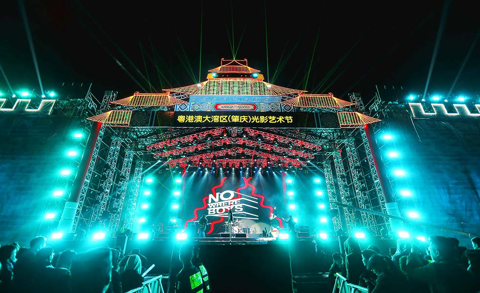 粵港澳大灣區(qū)（肇慶）光影藝術節(jié)擴聲（images 2）