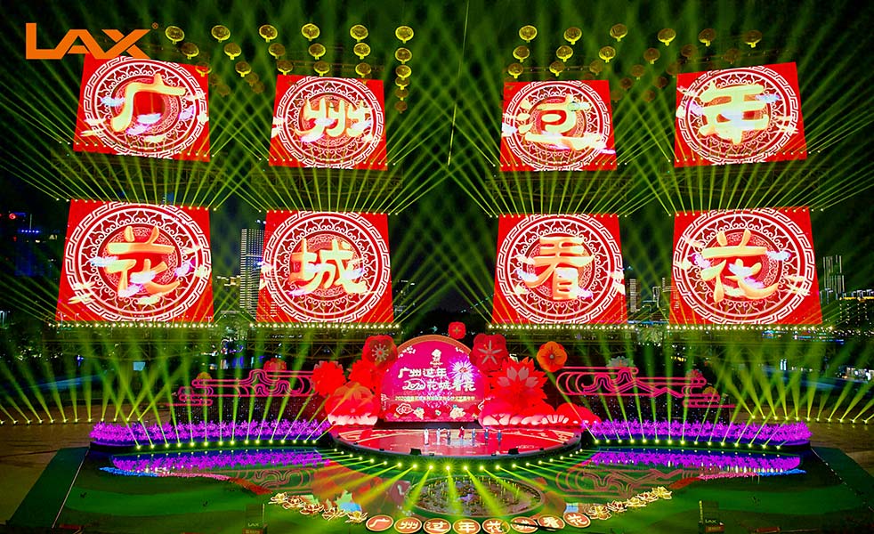 2019-2020“廣州過年·花城看花”擴(kuò)聲（images 1）