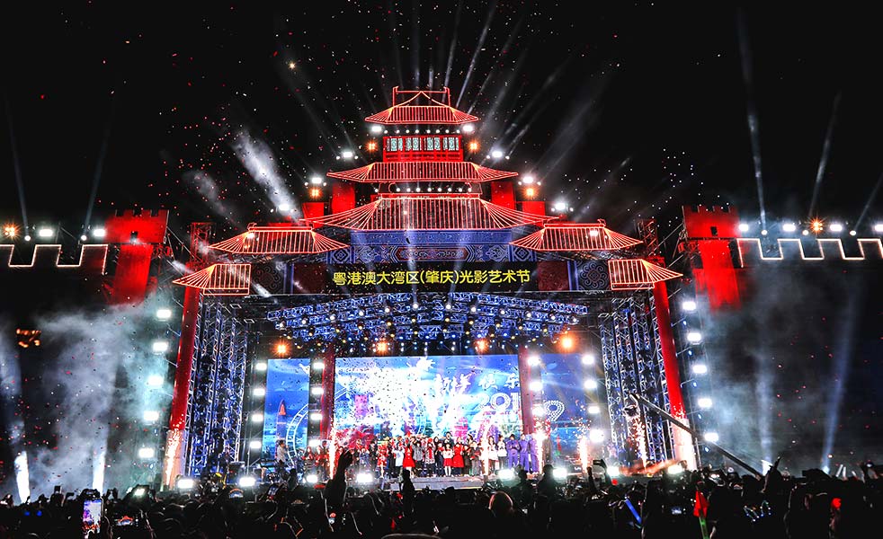 粵港澳大灣區(qū)（肇慶）光影藝術節(jié)擴聲（images 3）