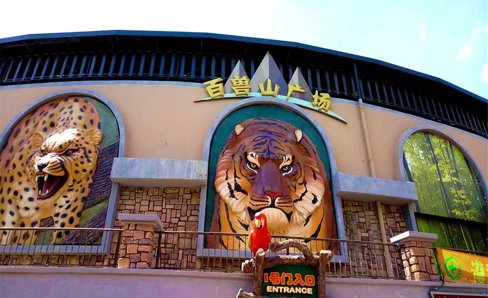 上海野生動物園演出擴(kuò)聲（images 2）