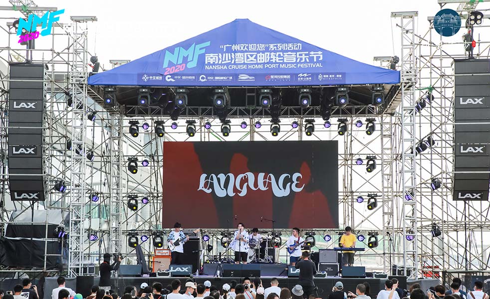 南沙郵輪音樂(lè)節(jié)擴(kuò)聲