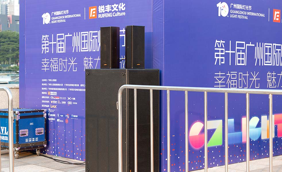 廣州國際燈光節(jié)擴(kuò)聲（images 8）
