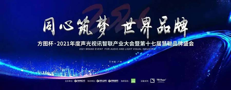 LAX再度榮膺2021年度雙十佳?。╥mages 1）