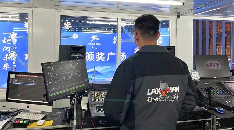 銳豐科技LAX保障團(tuán)隊(duì)祝北京2022年冬奧會(huì)順利進(jìn)行（images 5）