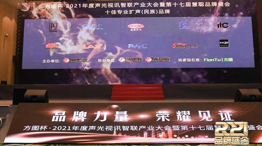 LAX再度榮膺2021年度雙十佳?。╥mages 8）