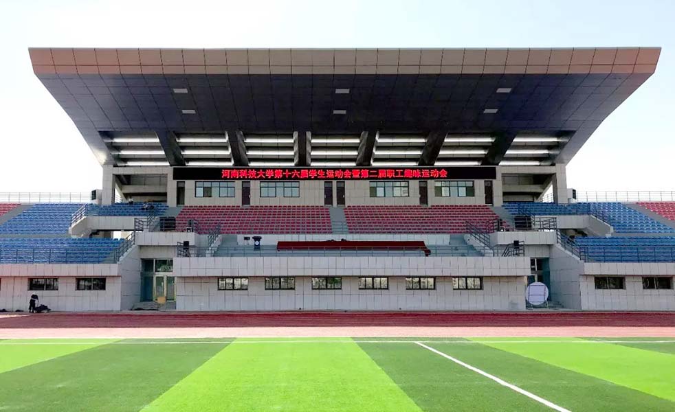 河南科技大學體育館擴聲（images 2）