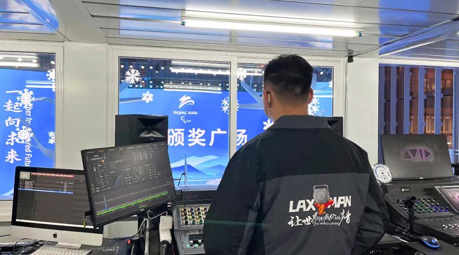 銳豐LAX冬殘奧保障無(wú)縫銜接?。╥mages 4）