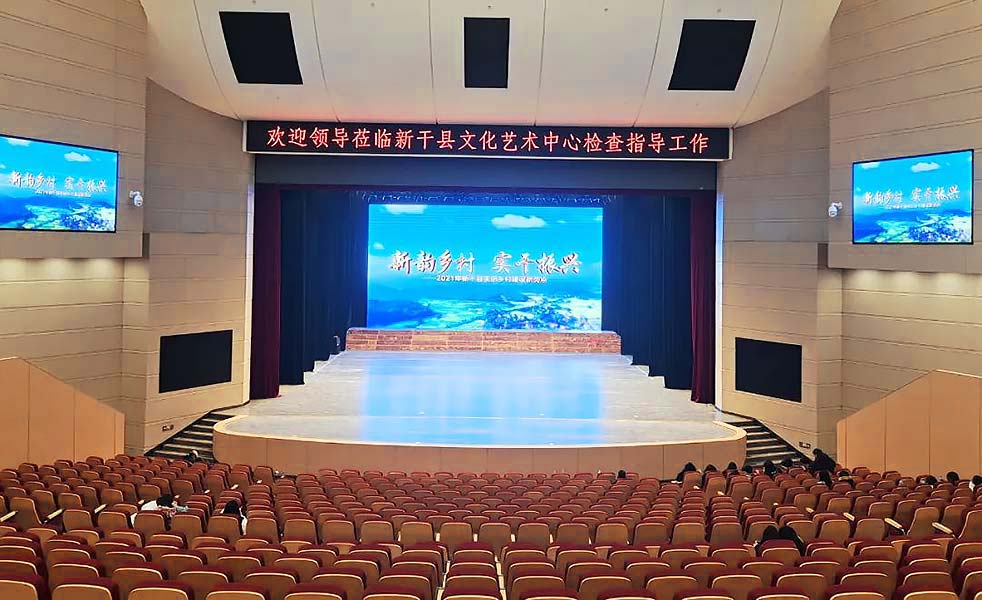新干文化藝術(shù)中心劇院擴聲系統(tǒng)（images 4）