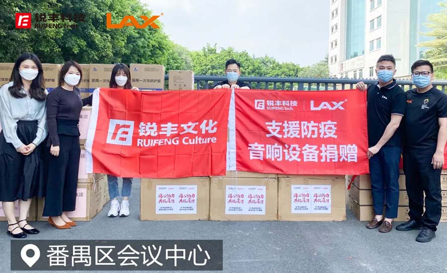 銳豐科技捐贈防疫物資，共抗疫情（images 3）