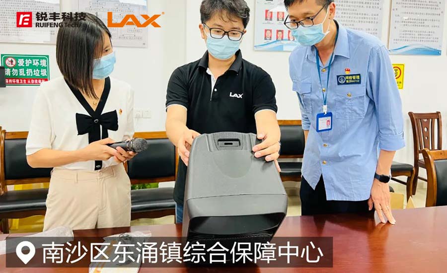銳豐科技捐贈防疫物資，共抗疫情（images 6）