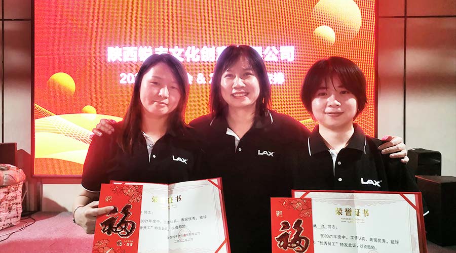 回顧2021 展望2022 | 陜西銳豐創(chuàng)意文化有限公司與眾不同的年會（images 7）