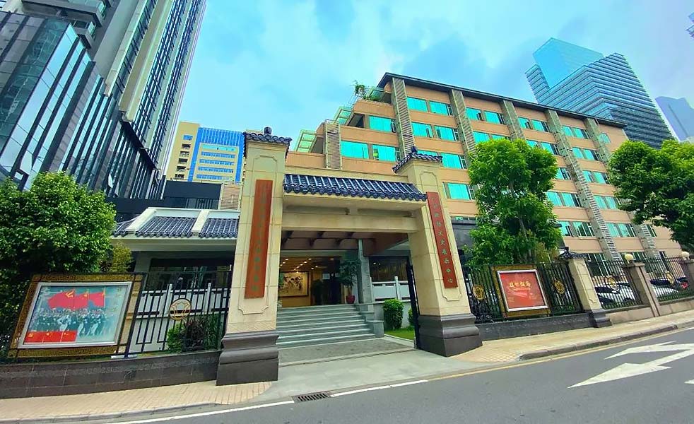 廣州政協(xié)文史展示中心多功能廳擴聲