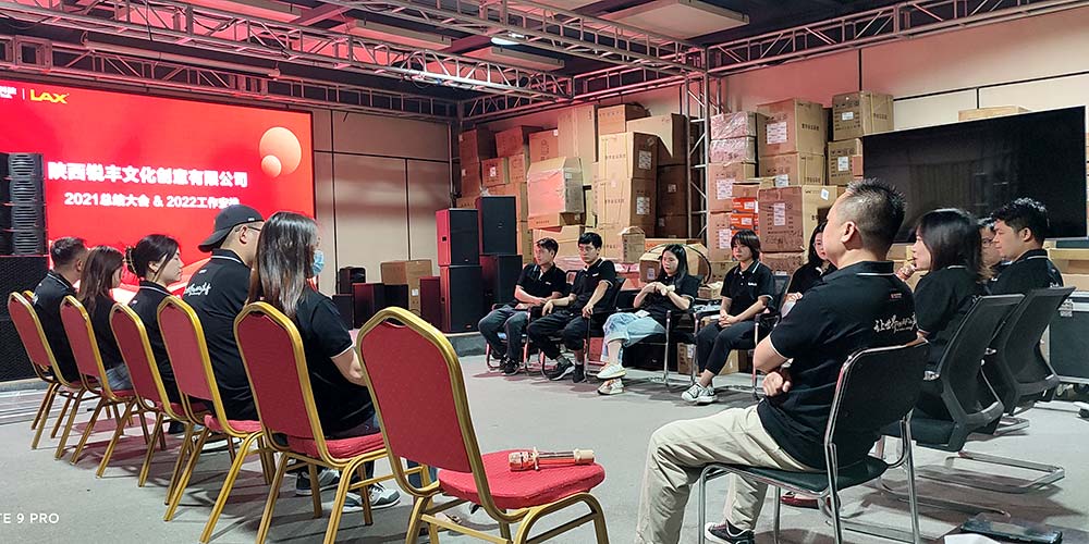 回顧2021 展望2022 | 陜西銳豐創(chuàng)意文化有限公司與眾不同的年會（images 2）
