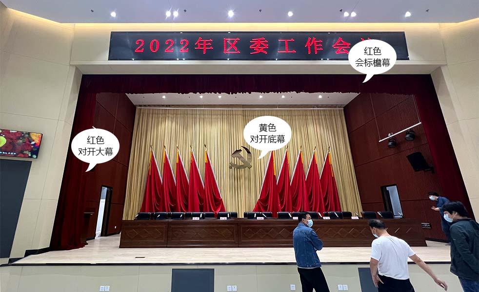 咸陽秦都政府多功能廳擴(kuò)聲系統(tǒng)（images 10）
