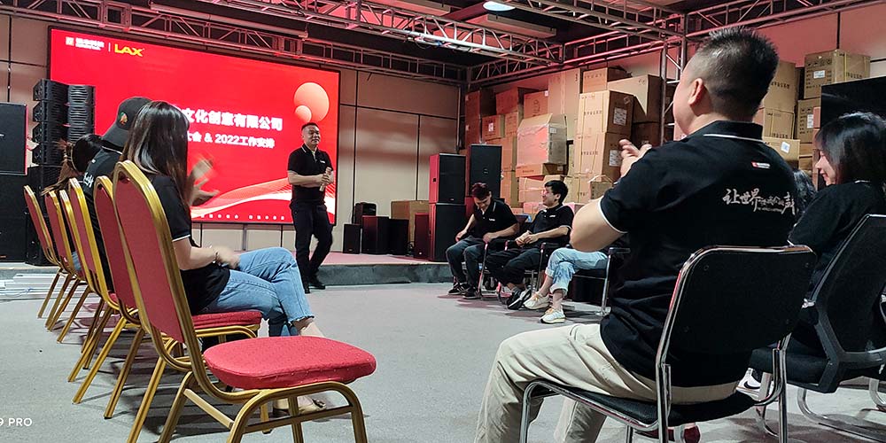 回顧2021 展望2022 | 陜西銳豐創(chuàng)意文化有限公司與眾不同的年會（images 4）