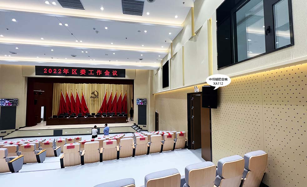 咸陽秦都政府多功能廳擴(kuò)聲系統(tǒng)（images 3）