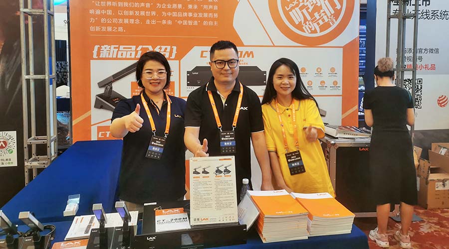 銳豐音響攜全數(shù)字會議系統(tǒng)參加“新視聽全國巡展”（images 1）
