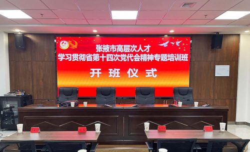 軟硬件視頻會議系統(tǒng)、云視頻會議的區(qū)別？