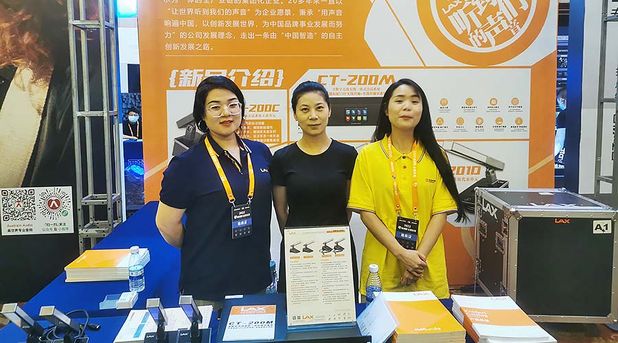 銳豐音響攜全數(shù)字會議系統(tǒng)參加“新視聽全國巡展”（images 4）