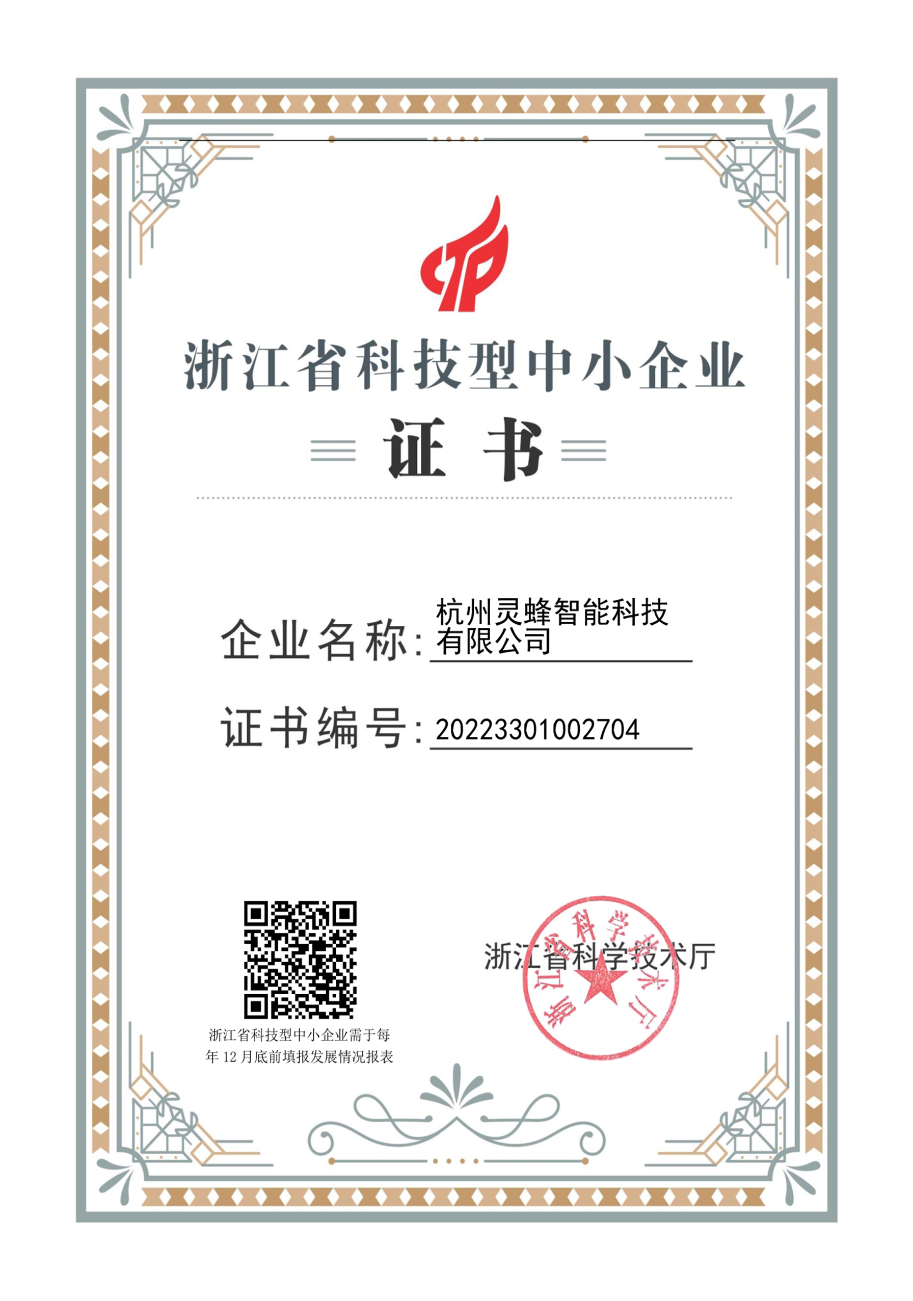 LAX智慧云廣播系統(tǒng)在各場景的應(yīng)用（images 5）