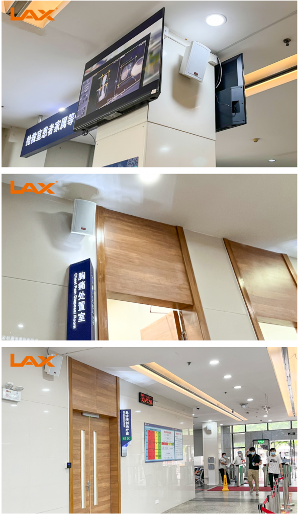 醫(yī)院急診科智慧云廣播系統(tǒng)怎么搭建？（images 2）