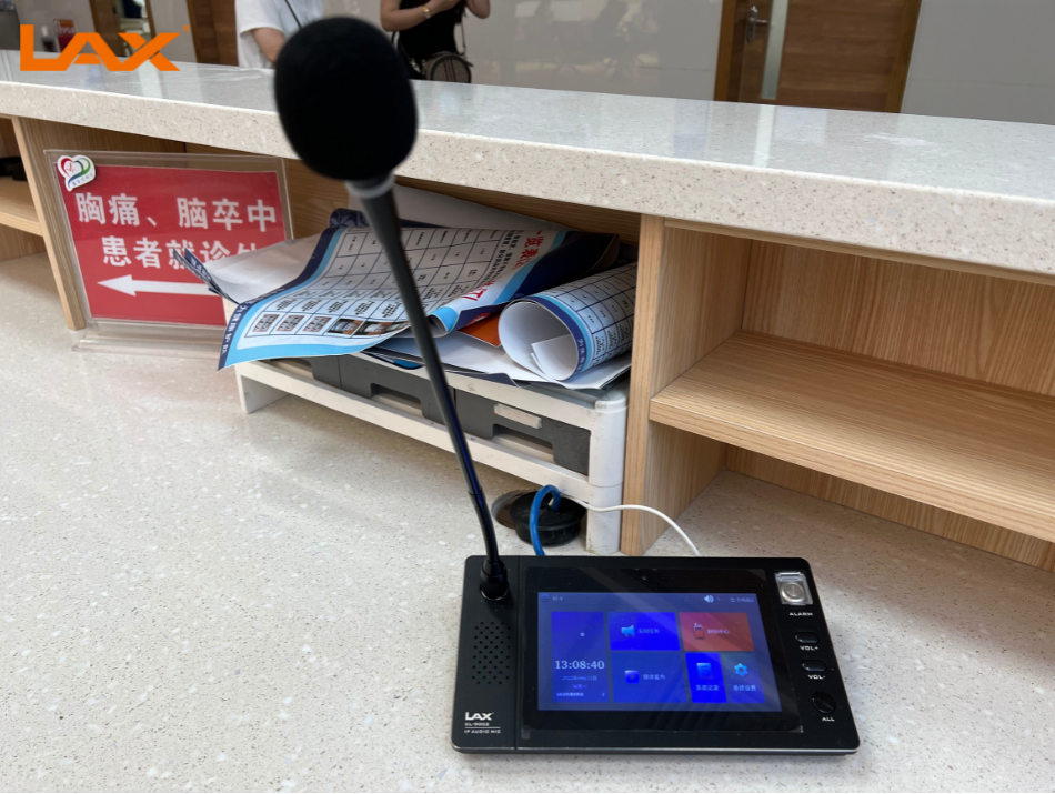 醫(yī)院急診科智慧云廣播系統(tǒng)怎么搭建？（images 3）