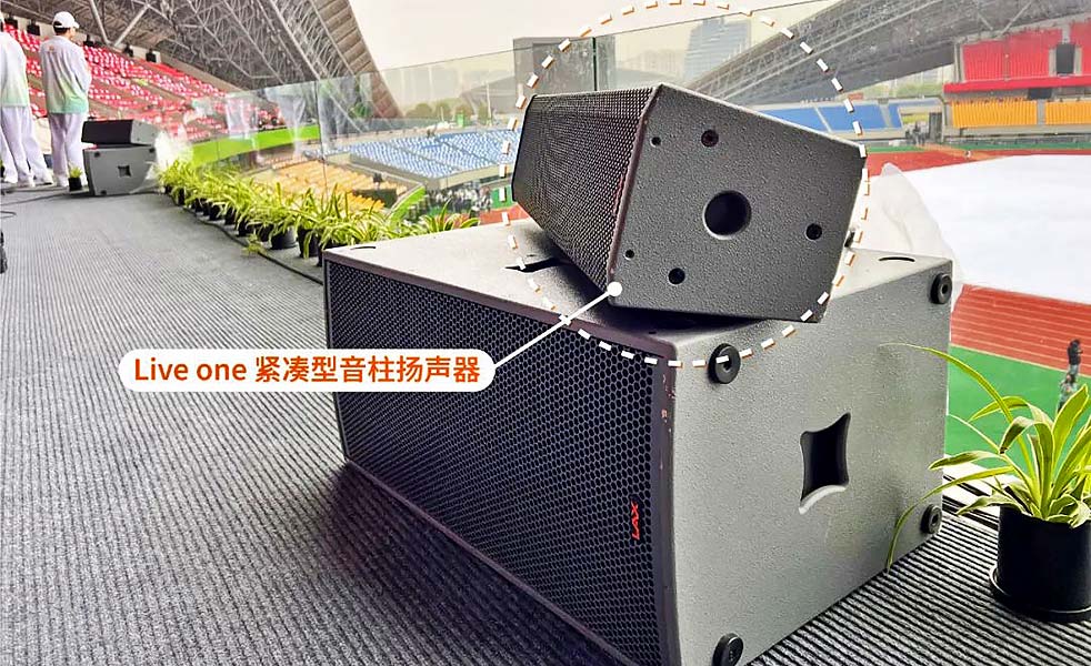 浙江省第十七屆運動會開幕式演出擴聲（images 10）