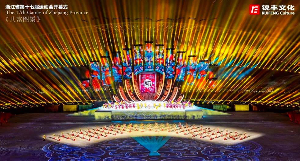 浙江省第十七屆運動會開幕式演出擴聲（images 3）