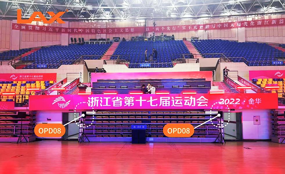 浙江省第十七屆運動會閉幕式演出擴聲（images 7）