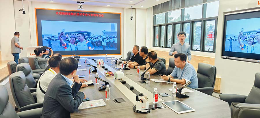 熱烈歡迎陜西省舞美學(xué)會(huì)專(zhuān)家領(lǐng)導(dǎo)一行蒞臨銳豐科技（images 4）